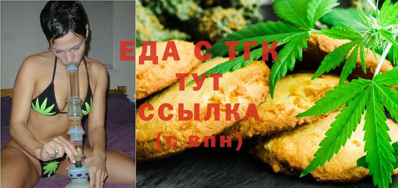 Canna-Cookies марихуана  Новопавловск 