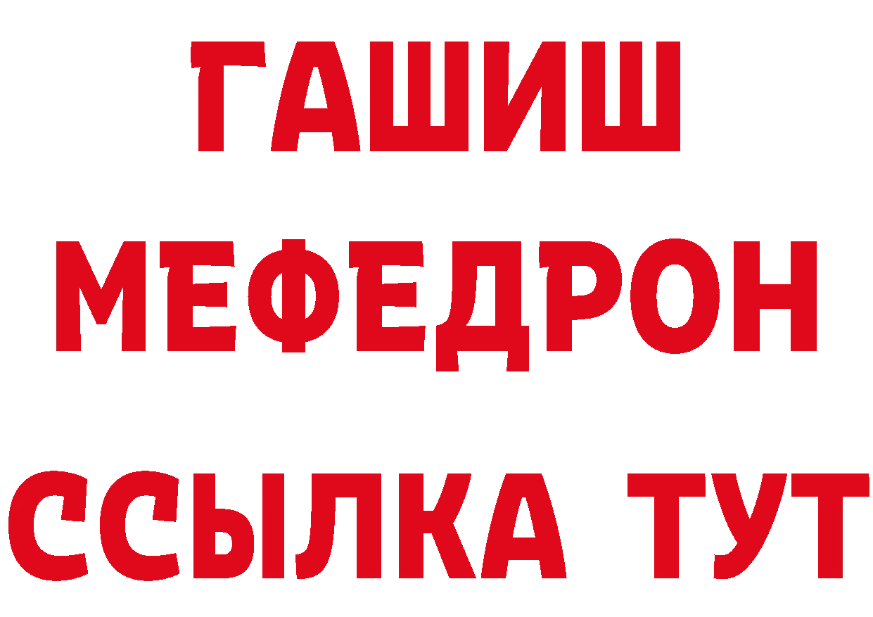 КОКАИН FishScale ТОР площадка МЕГА Новопавловск