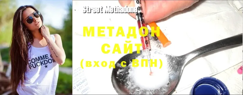 omg ТОР  Новопавловск  МЕТАДОН methadone  где найти  